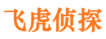 歙县侦探公司